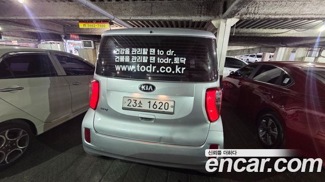Kia RAY из Кореи Encar