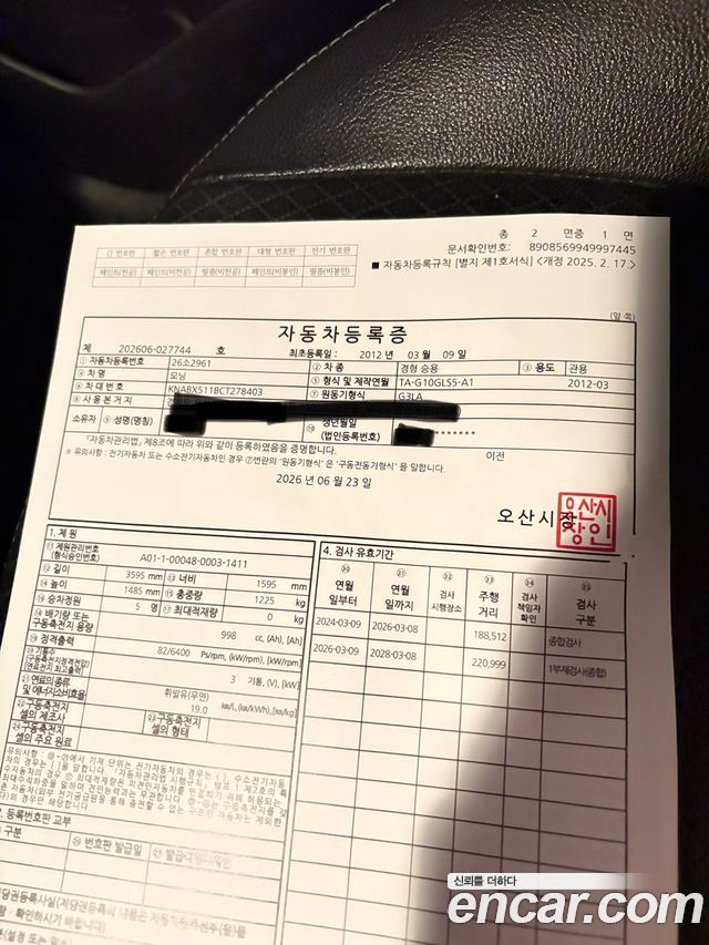 Kia morning Deluxe special — пробег 222927 км