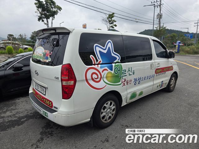 Hyundai Starex из Кореи Encar