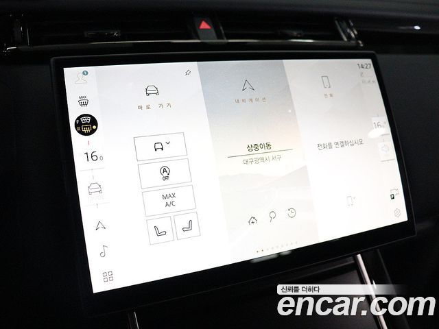 Land Rover Range Rover Velar 2.0 P250 Dynamic SE — пробег 5 779 км