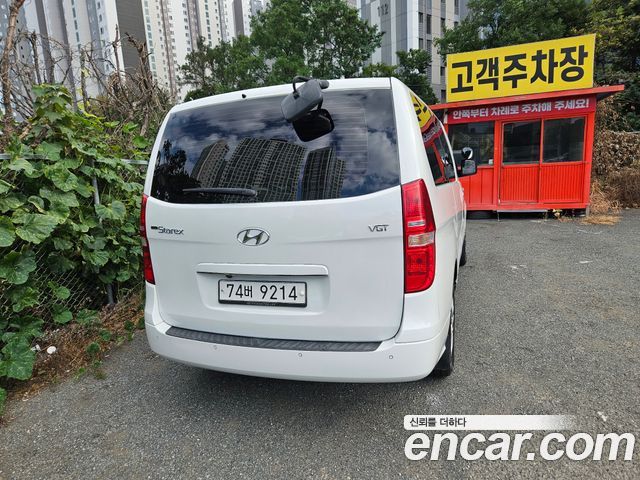 Hyundai Starex из Кореи Encar