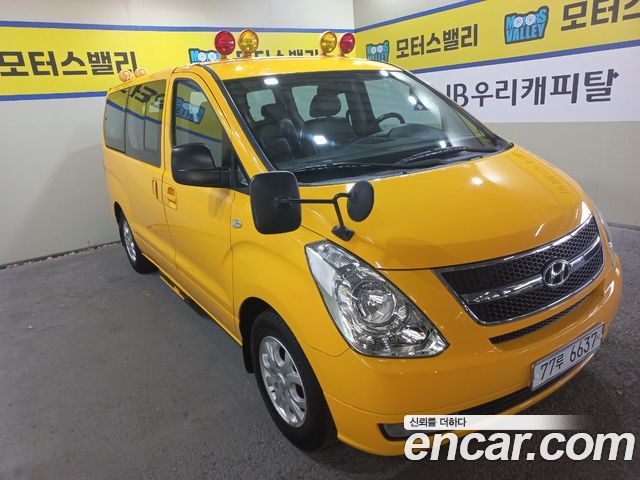 Hyundai Starex Guard car of children — пробег 150 043 км