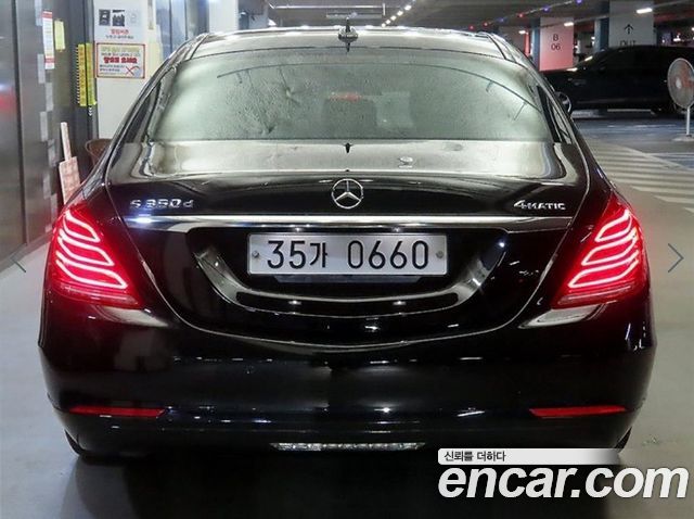 Mercedes-Benz S-Class S350 d 4MATIC — пробег 157 908 км — фото 5 из 5