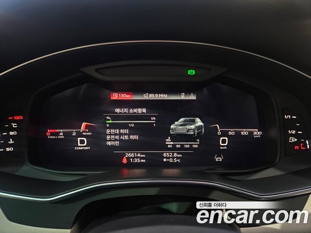 Audi A6 из Кореи Encar