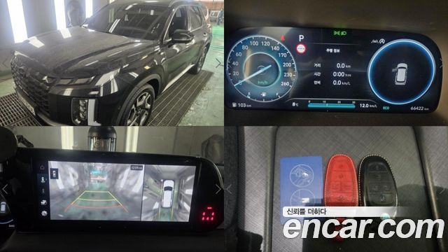 Hyundai Palisade из Кореи Encar