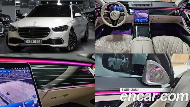 Mercedes-Benz S-Class из Кореи Encar