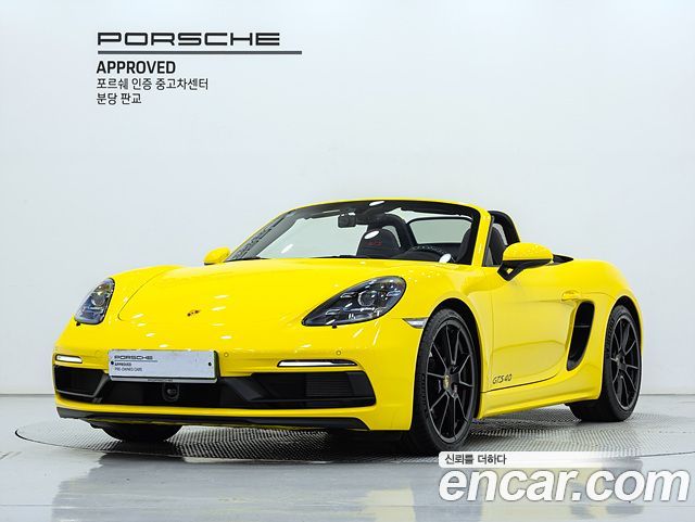 Porsche 718 из Кореи Encar