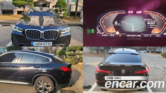 BMW X4 из Кореи Encar