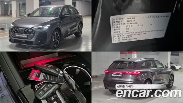 Audi Q5 из Кореи Encar