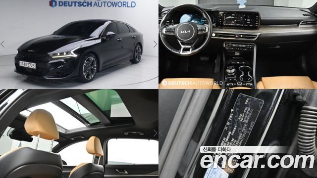 Kia K5 из Кореи Encar