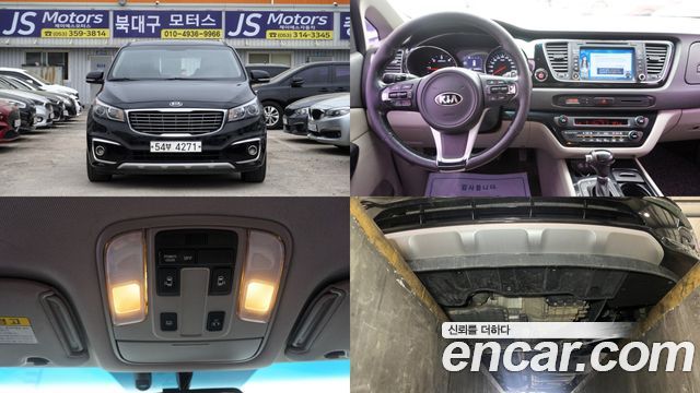 Kia Carnival 9-seater Prestige — пробег 249 891 км — фото 1 из 5
