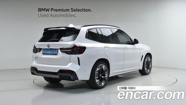 BMW iX3 из Кореи Encar