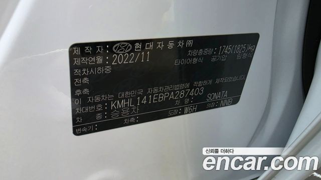 Hyundai Sonata из Кореи Encar