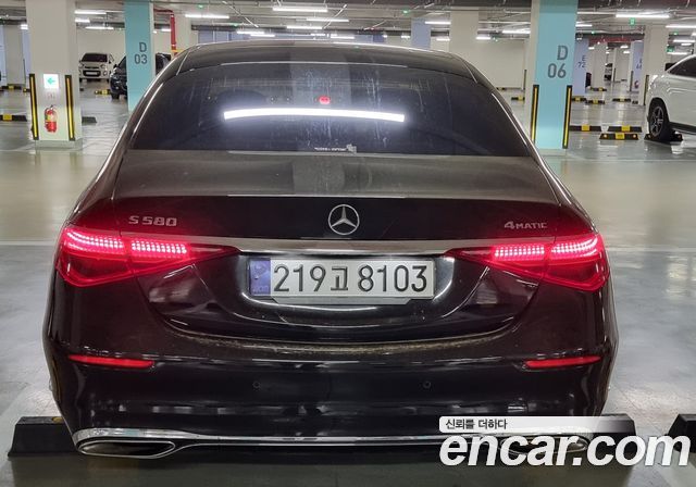 Mercedes-Benz S-Class из Кореи Encar
