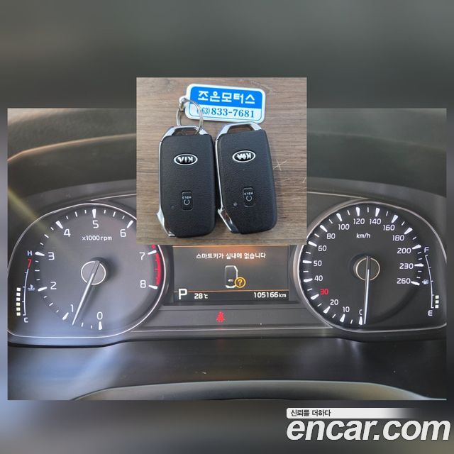 Kia K7 из Кореи Encar