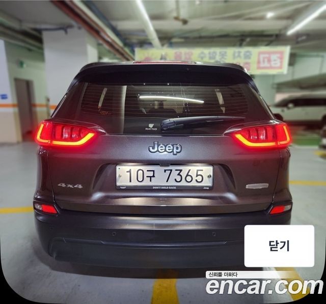 Jeep Cherokee 2.4 Longitude High AWD — пробег 62 884 км — фото 4 из 5