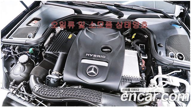 Mercedes-Benz E-Class E300e 4MATIC Exclusive — пробег 57 037 км — фото 5 из 5