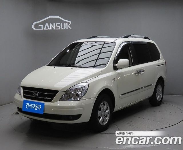 Kia Carnival из Кореи Encar