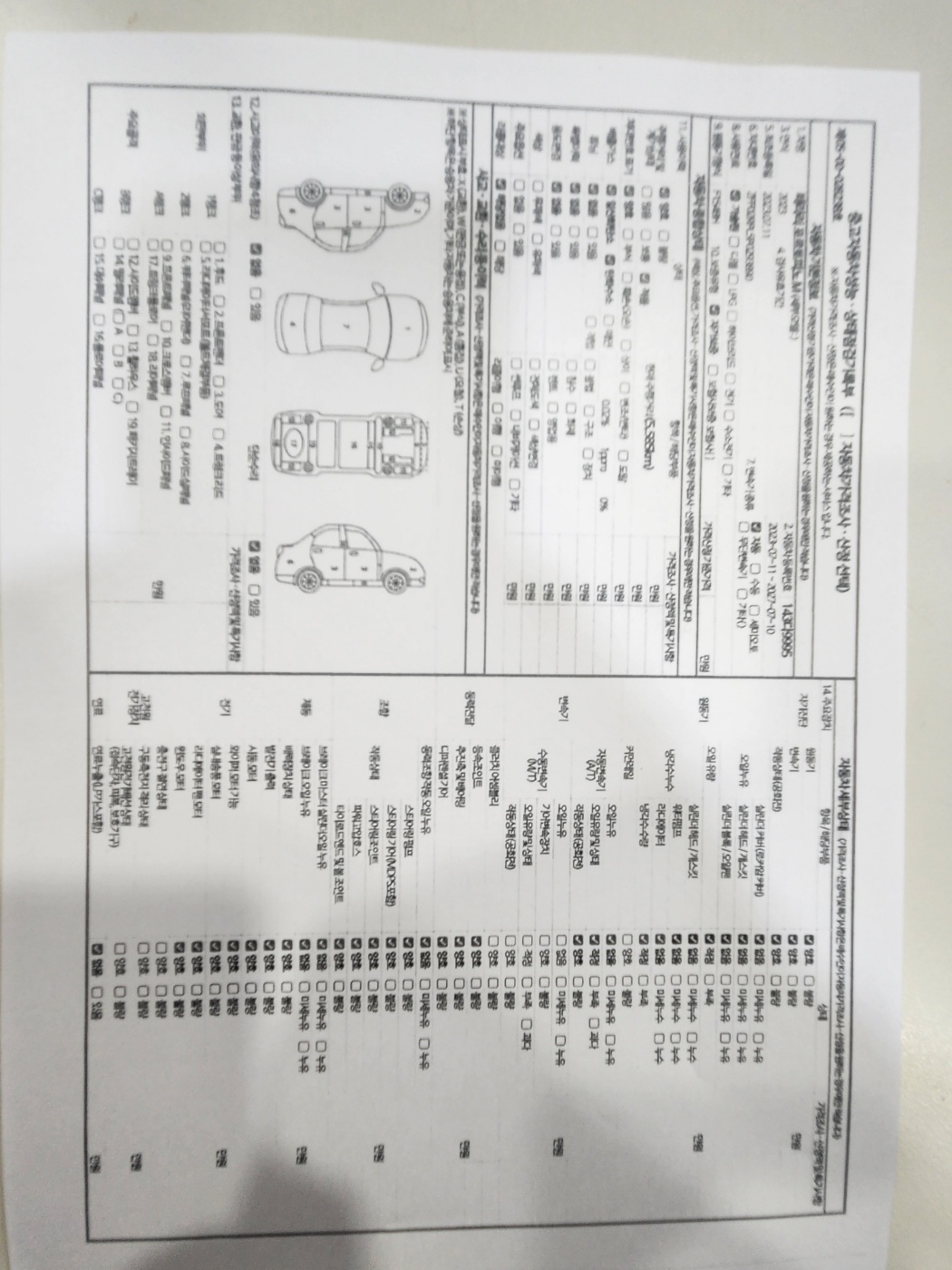 Основная информация и общее состояние / история аварий и ремонтов