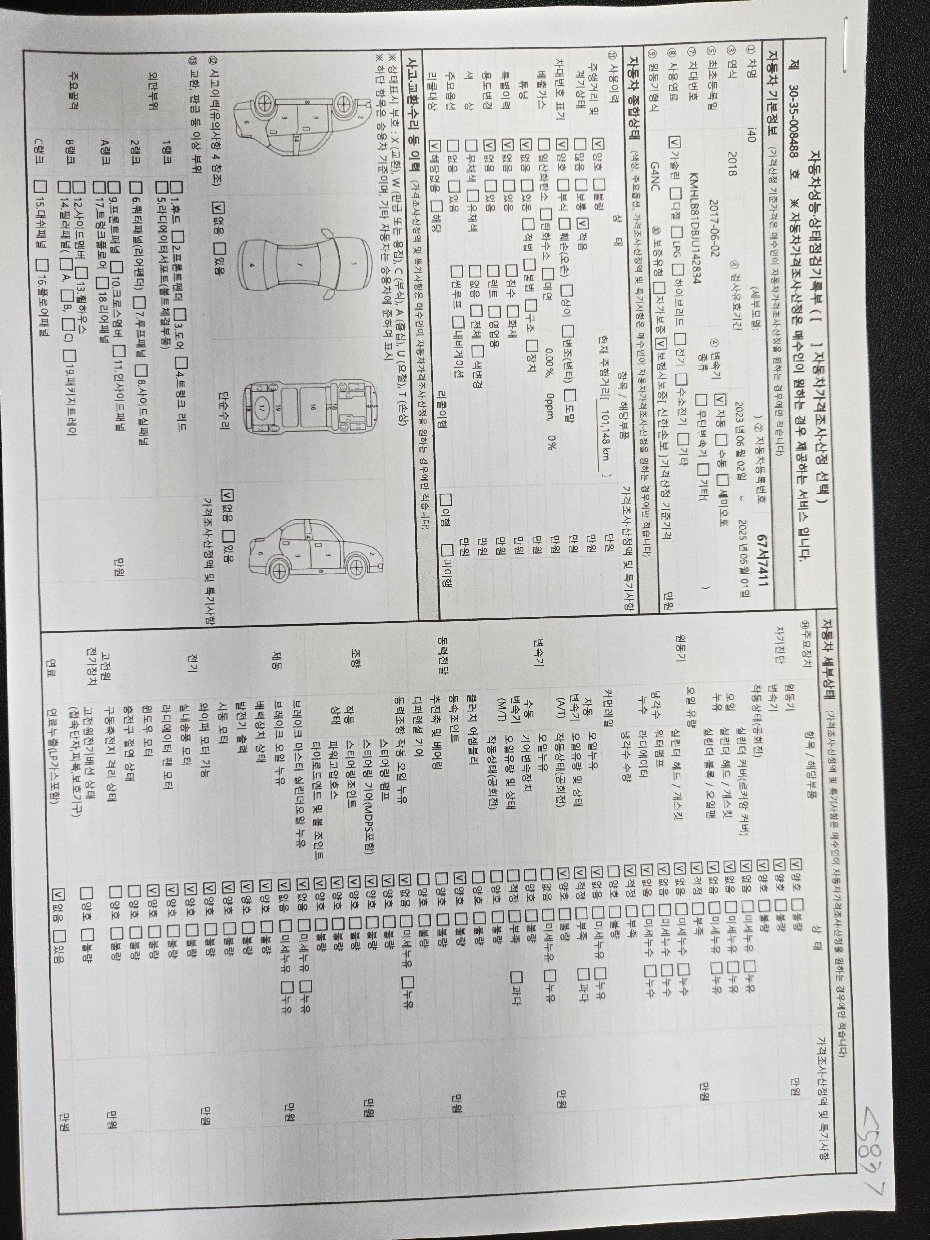 Основная информация и общее состояние / история аварий и ремонтов