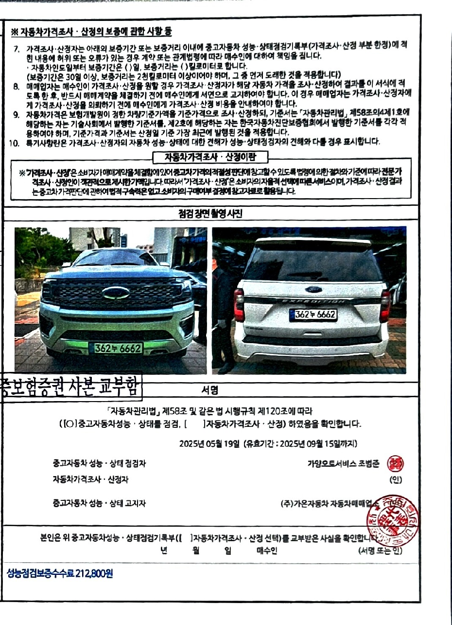 Примечание