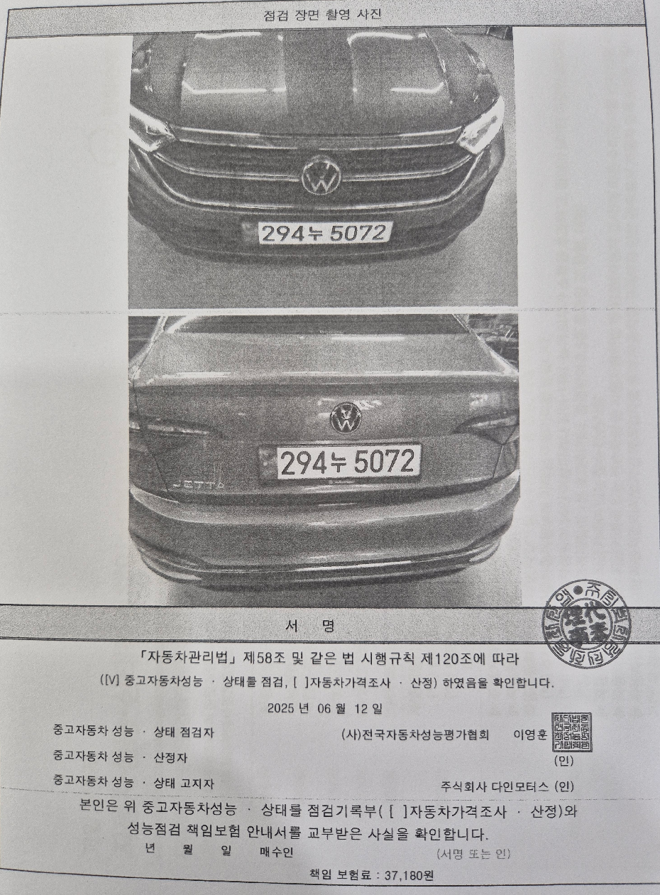 유의사항