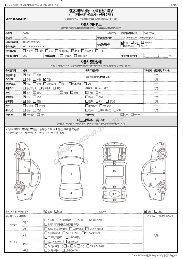 Основная информация и общее состояние / история аварий и ремонтов