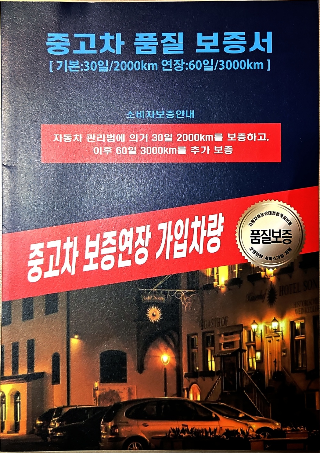 Примечание