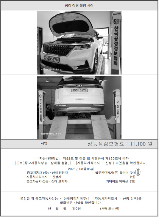 Примечание