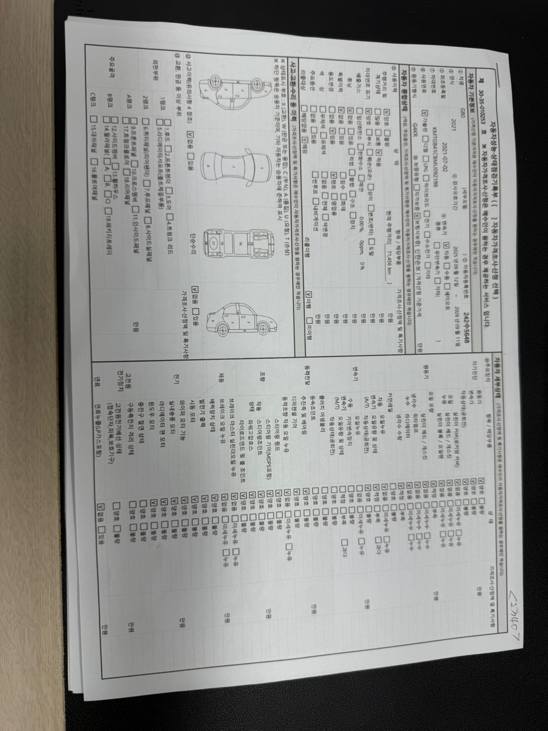 Основная информация и общее состояние / история аварий и ремонтов