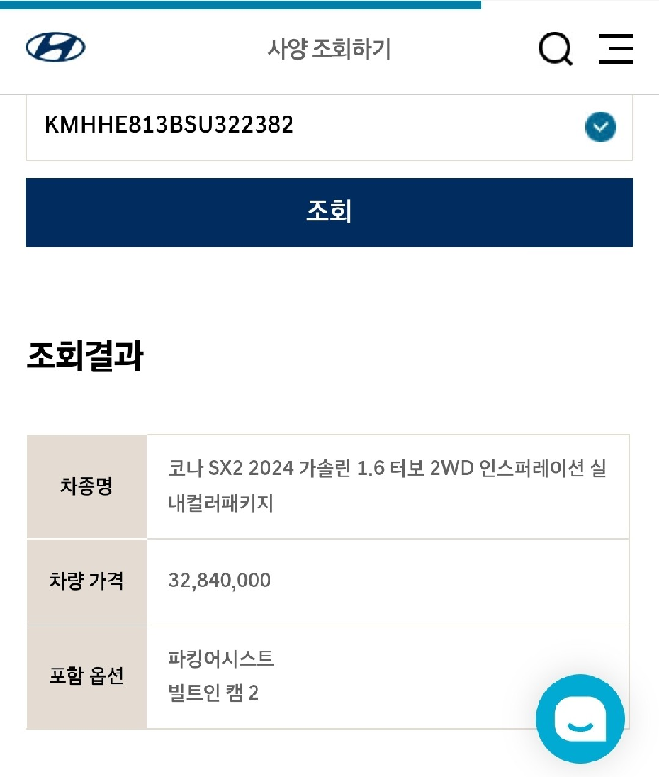 Основная информация и общее состояние / история аварий и ремонтов