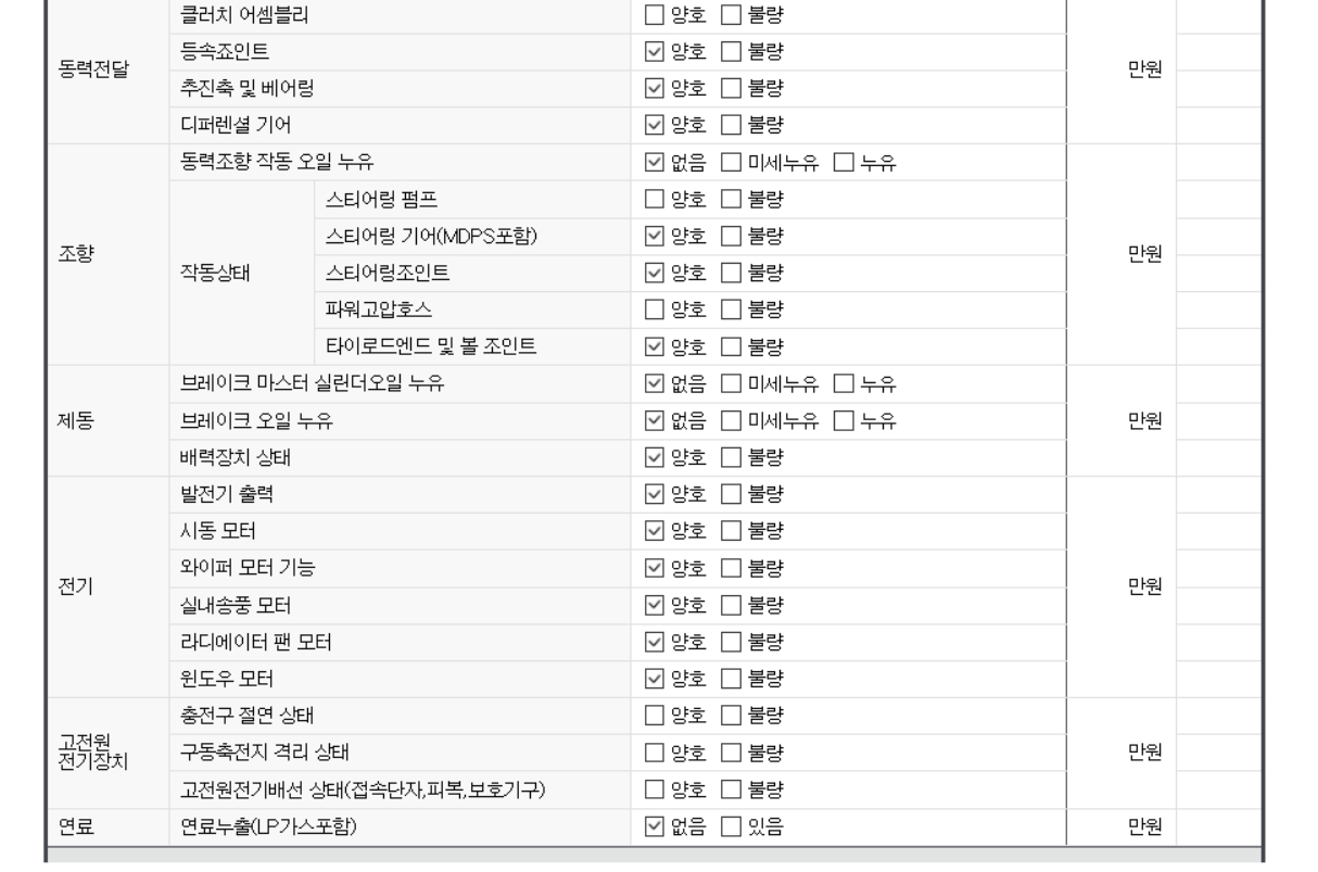 Примечание