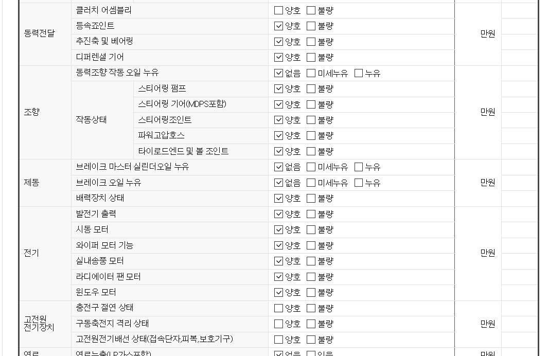 Примечание