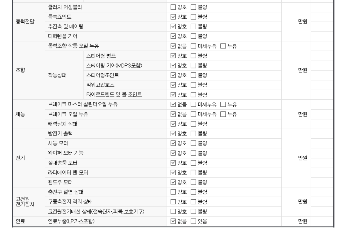 Примечание