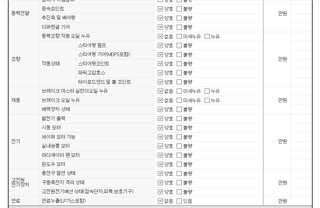 Примечание