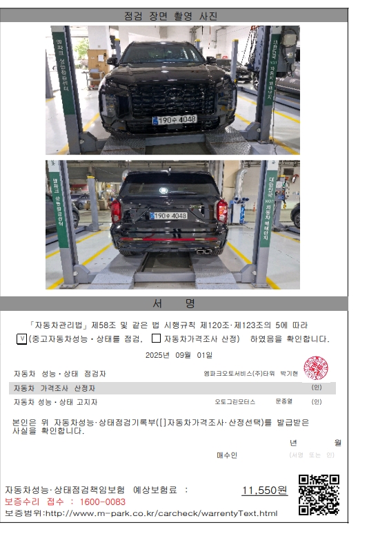 Фотографии, сделанные во время проверки, подписи