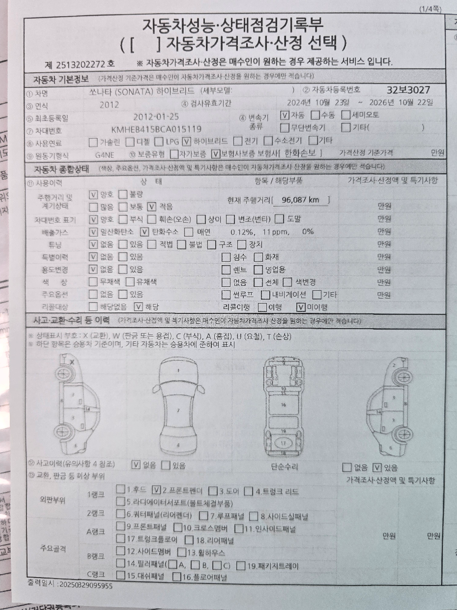 Основная информация и общее состояние / история аварий и ремонтов
