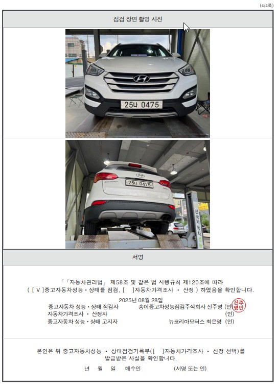 Примечание