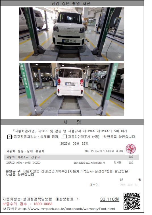 Примечание