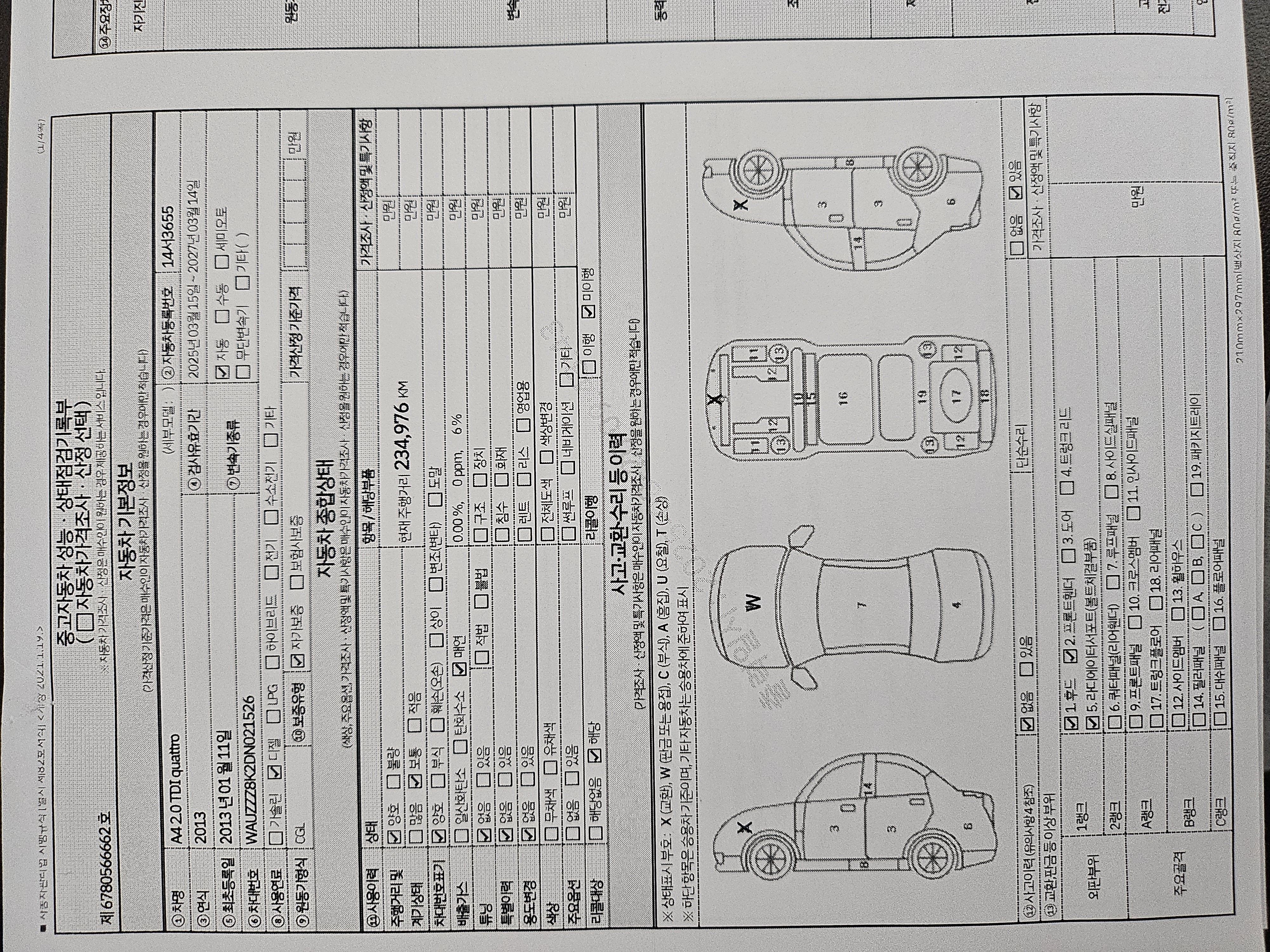 Основная информация и общее состояние / история аварий и ремонтов