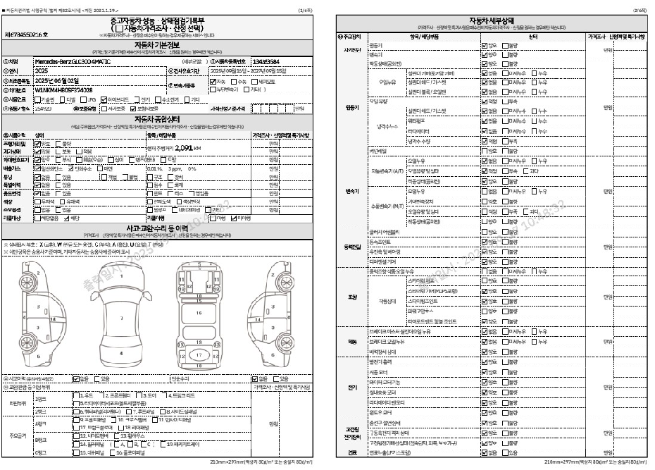 Основная информация и общее состояние / история аварий и ремонтов