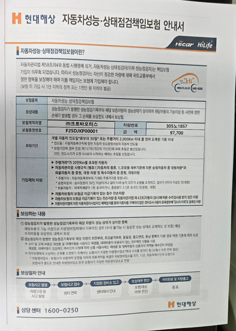 Примечание