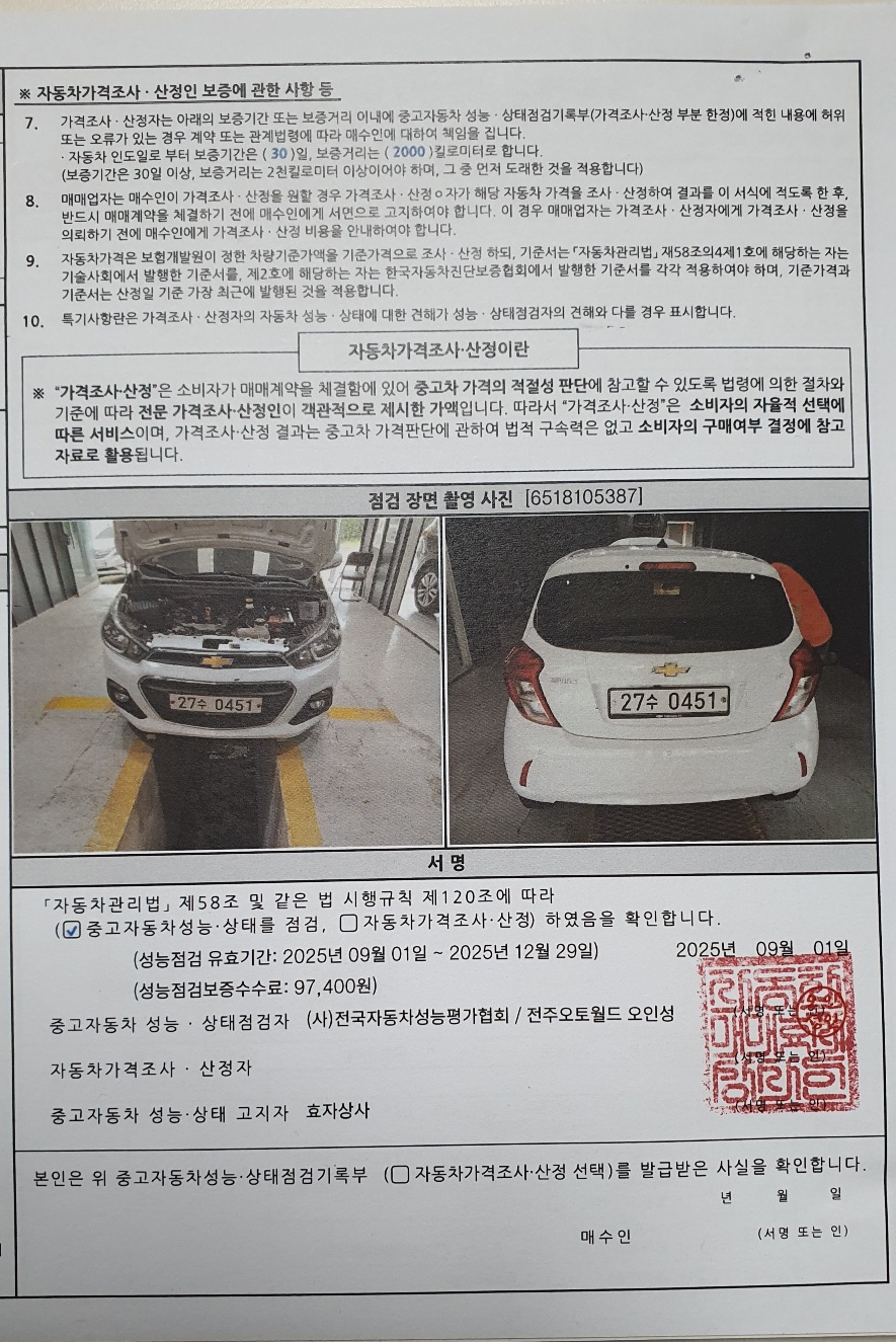 Примечание