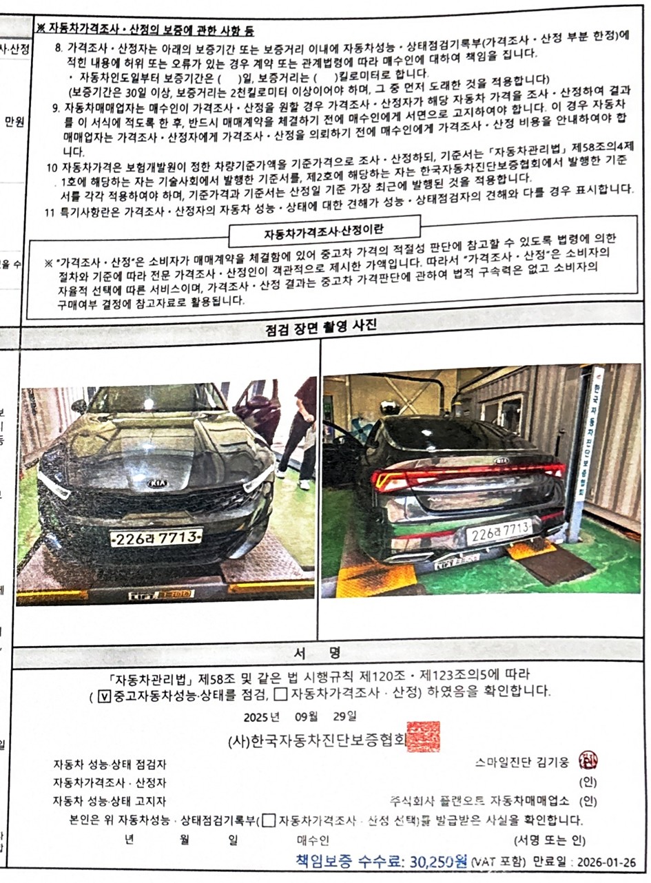 Примечание