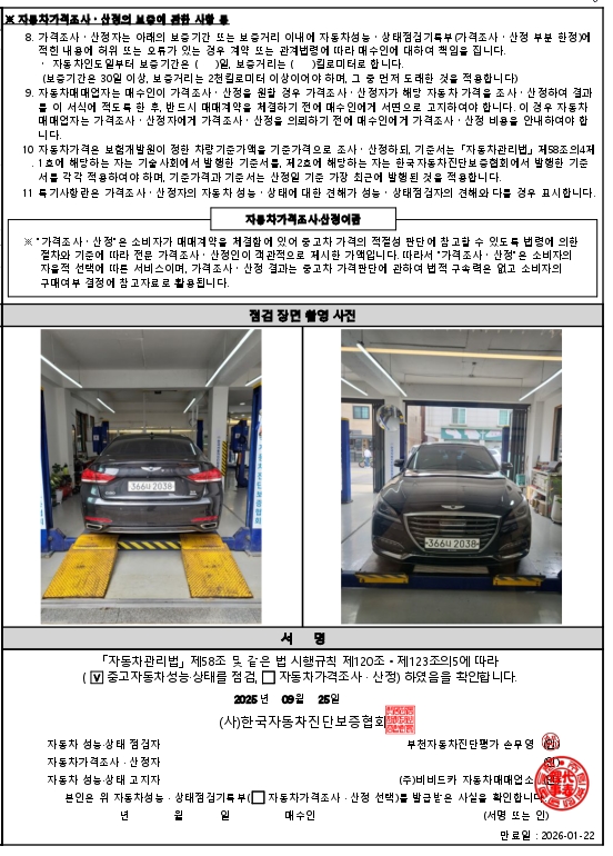 Примечание