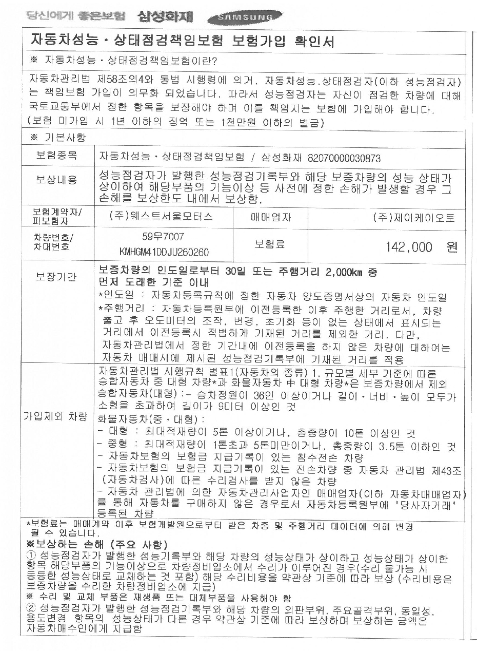 Примечание