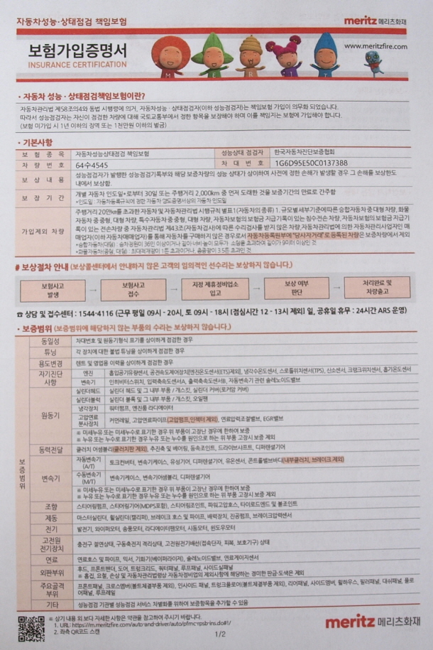 Примечание