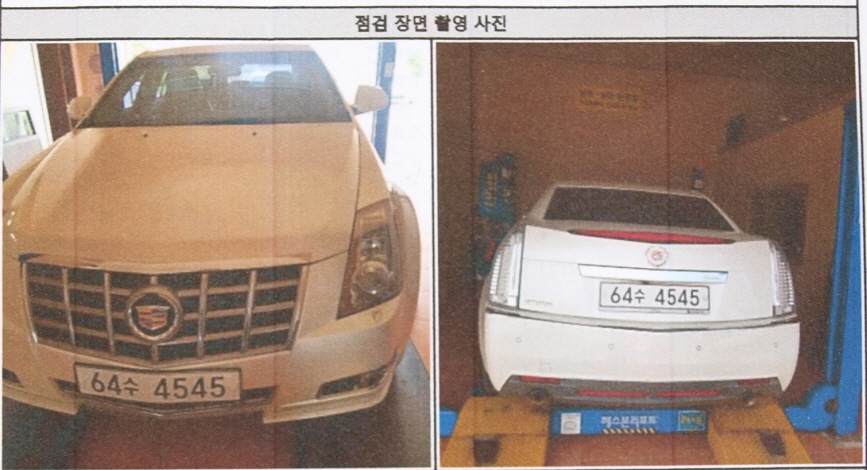 Фотографии, сделанные во время проверки, подписи