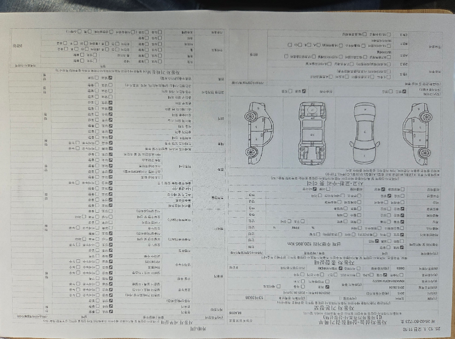 Основная информация и общее состояние / история аварий и ремонтов