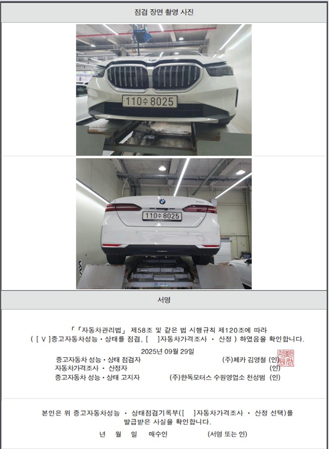 유의사항